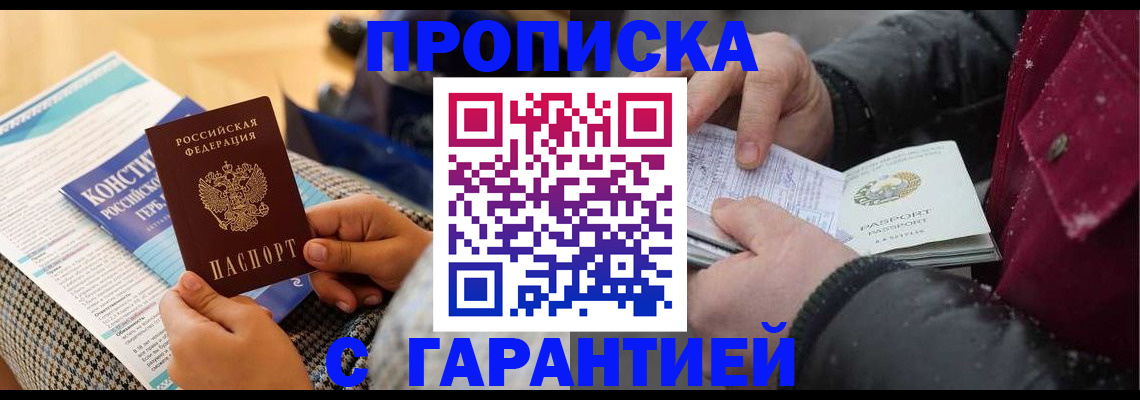 регистрация для школы в Марксе