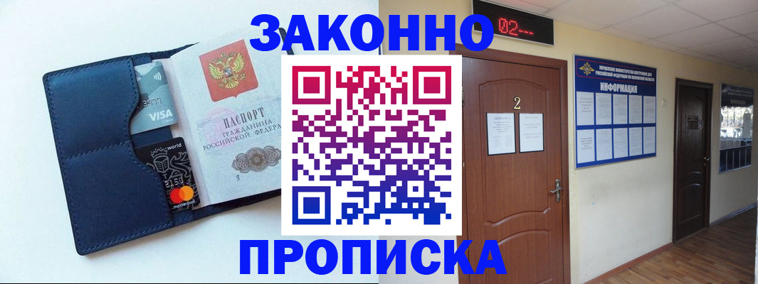 регистрация для дет. сада в Марксе